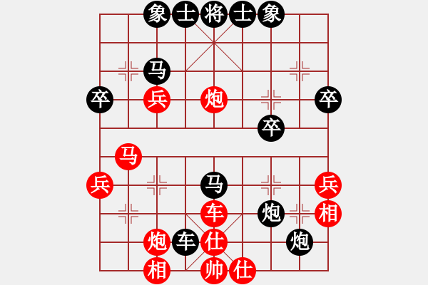 象棋棋譜圖片：崔老三（榮譽(yù)特大2）先勝惟楚有材（榮譽(yù)特大1）202401031731.pgn - 步數(shù)：40 