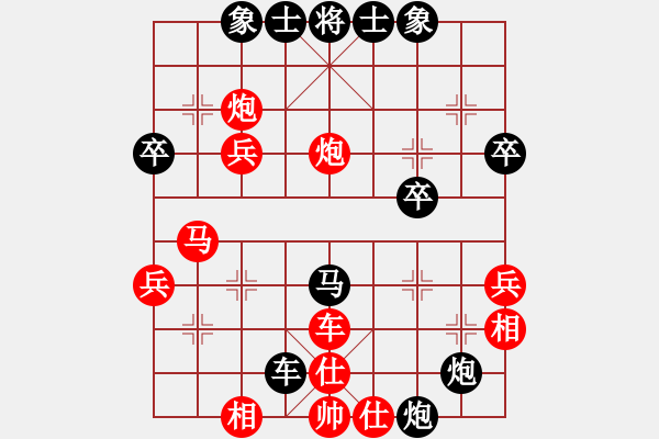 象棋棋譜圖片：崔老三（榮譽(yù)特大2）先勝惟楚有材（榮譽(yù)特大1）202401031731.pgn - 步數(shù)：42 