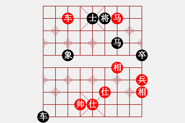 象棋棋譜圖片：國(guó)技老特(月將)-和-棋童二(月將) - 步數(shù)：140 