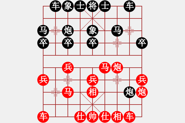 象棋棋譜圖片：國(guó)技老特(月將)-和-棋童二(月將) - 步數(shù)：20 