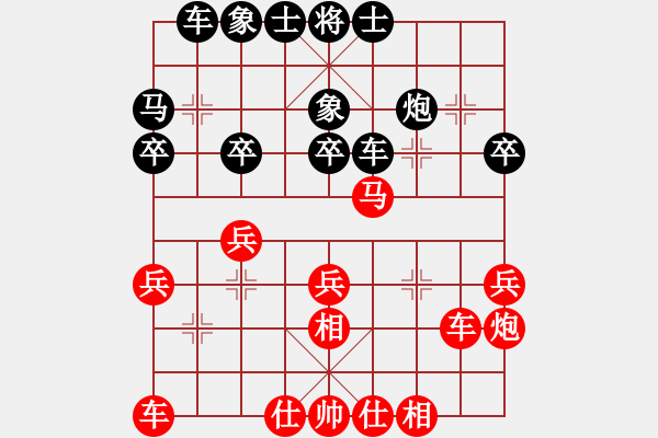 象棋棋譜圖片：國(guó)技老特(月將)-和-棋童二(月將) - 步數(shù)：30 