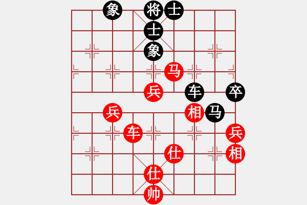 象棋棋譜圖片：國(guó)技老特(月將)-和-棋童二(月將) - 步數(shù)：90 