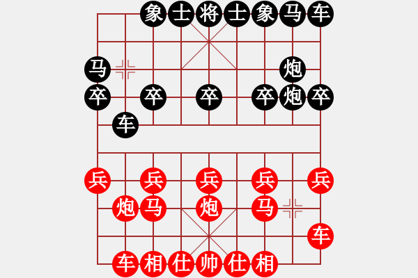 象棋棋譜圖片：含情[752083504] -VS- wx跟著感覺走wx[381311130] - 步數(shù)：10 