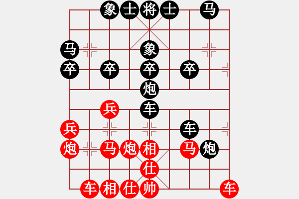 象棋棋譜圖片：含情[752083504] -VS- wx跟著感覺走wx[381311130] - 步數(shù)：30 