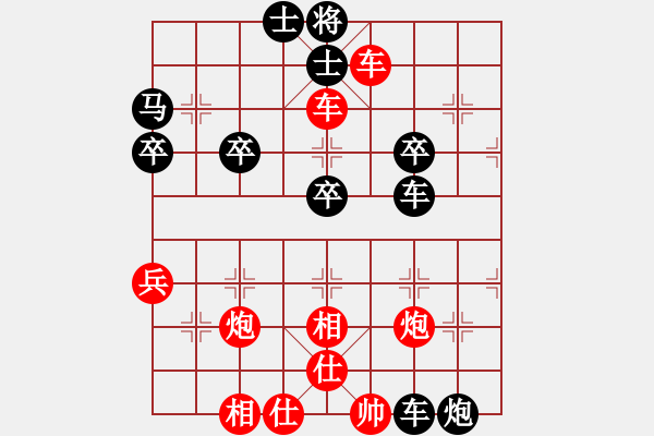 象棋棋譜圖片：含情[752083504] -VS- wx跟著感覺走wx[381311130] - 步數(shù)：60 