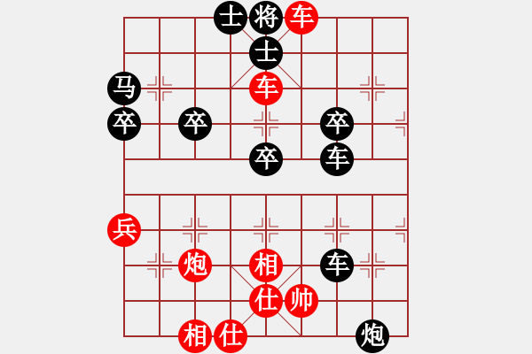 象棋棋譜圖片：含情[752083504] -VS- wx跟著感覺走wx[381311130] - 步數(shù)：63 