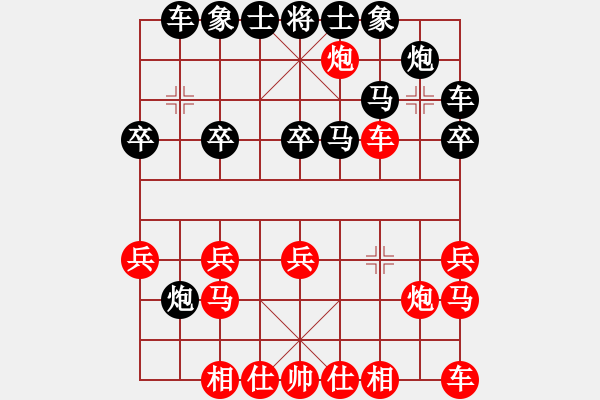 象棋棋谱图片：2020首届娲石杯象网友谊赛沈敏先胜郑正长3 - 步数：20 