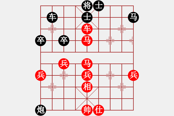 象棋棋谱图片：2020首届娲石杯象网友谊赛沈敏先胜郑正长3 - 步数：80 