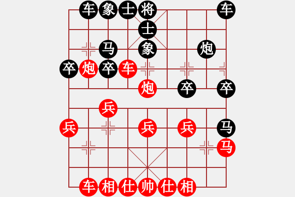 象棋棋譜圖片：王圣堂大哥[紅] -VS- 盜用賬戶[黑] - 步數(shù)：20 