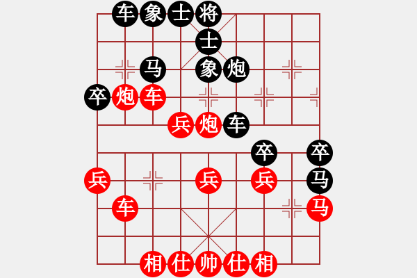 象棋棋譜圖片：王圣堂大哥[紅] -VS- 盜用賬戶[黑] - 步數(shù)：30 