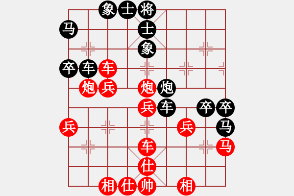 象棋棋譜圖片：王圣堂大哥[紅] -VS- 盜用賬戶[黑] - 步數(shù)：40 