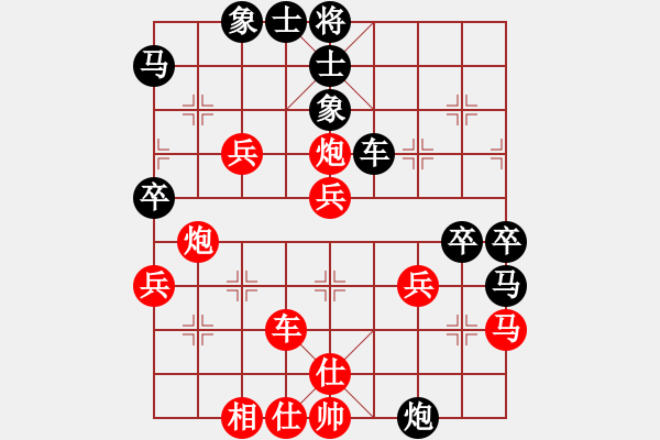 象棋棋譜圖片：王圣堂大哥[紅] -VS- 盜用賬戶[黑] - 步數(shù)：50 