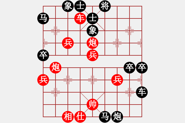 象棋棋譜圖片：王圣堂大哥[紅] -VS- 盜用賬戶[黑] - 步數(shù)：60 