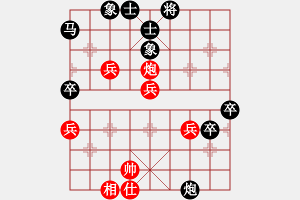 象棋棋譜圖片：王圣堂大哥[紅] -VS- 盜用賬戶[黑] - 步數(shù)：70 