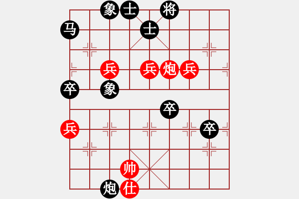 象棋棋譜圖片：王圣堂大哥[紅] -VS- 盜用賬戶[黑] - 步數(shù)：80 