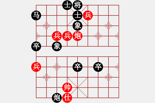 象棋棋譜圖片：王圣堂大哥[紅] -VS- 盜用賬戶[黑] - 步數(shù)：90 