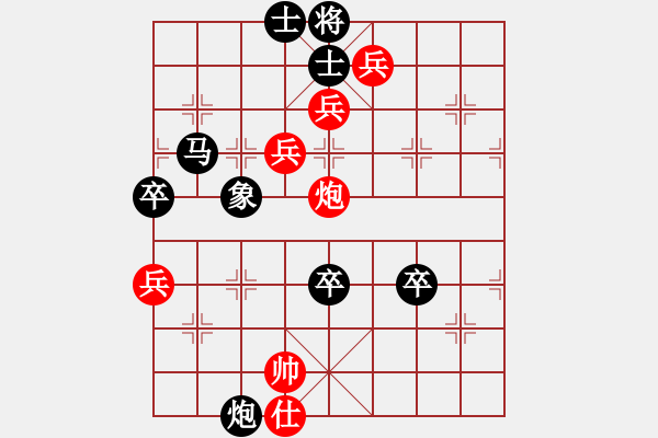 象棋棋譜圖片：王圣堂大哥[紅] -VS- 盜用賬戶[黑] - 步數(shù)：97 