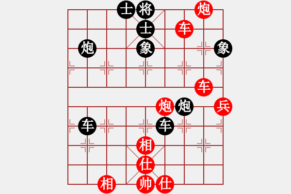 象棋棋譜圖片：八道江山(9星)-勝-wscxc(9星) - 步數(shù)：100 