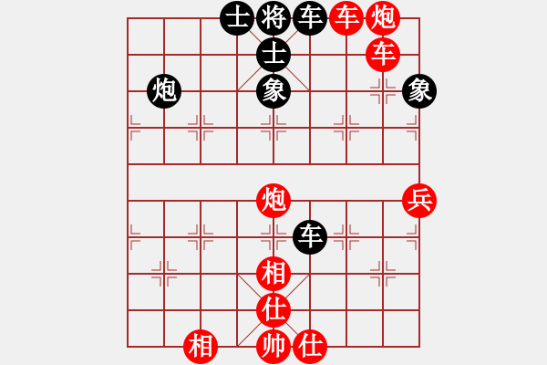 象棋棋譜圖片：八道江山(9星)-勝-wscxc(9星) - 步數(shù)：110 