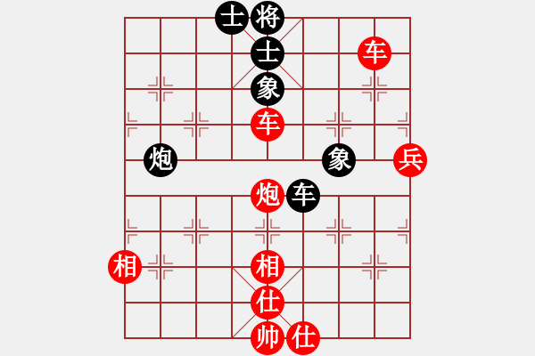 象棋棋譜圖片：八道江山(9星)-勝-wscxc(9星) - 步數(shù)：120 