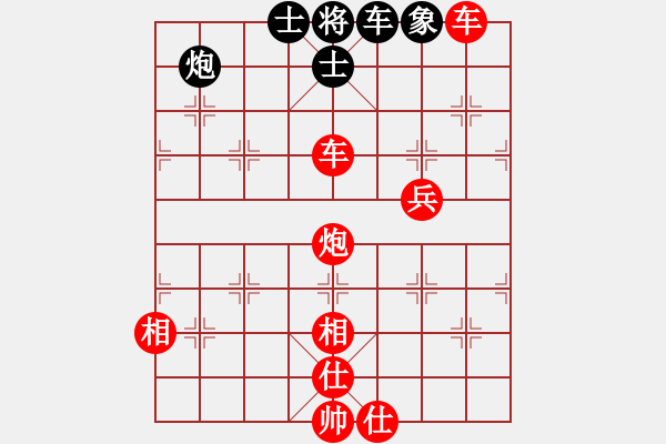 象棋棋譜圖片：八道江山(9星)-勝-wscxc(9星) - 步數(shù)：130 