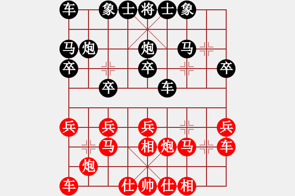 象棋棋譜圖片：八道江山(9星)-勝-wscxc(9星) - 步數(shù)：20 