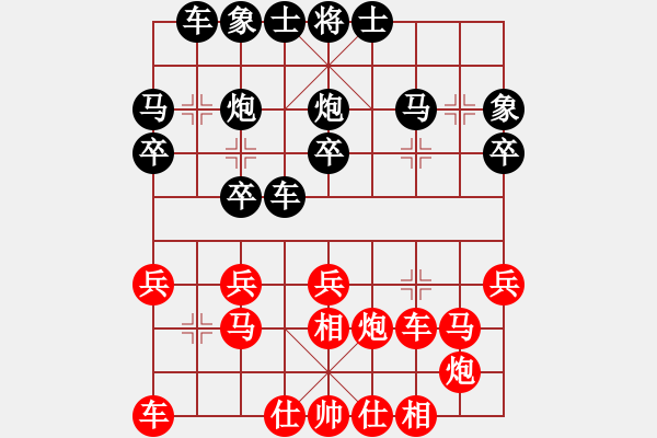 象棋棋譜圖片：八道江山(9星)-勝-wscxc(9星) - 步數(shù)：30 