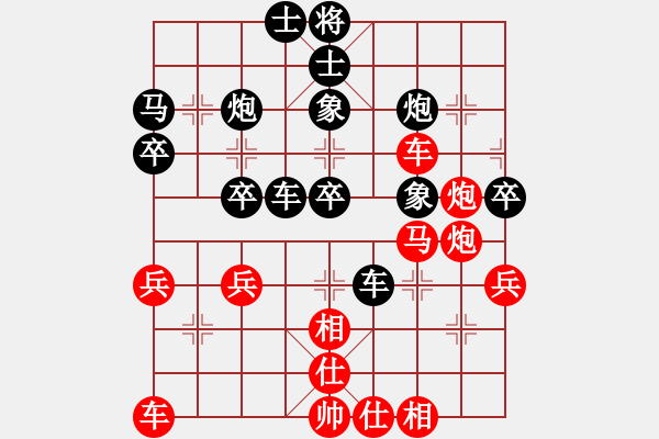 象棋棋譜圖片：八道江山(9星)-勝-wscxc(9星) - 步數(shù)：60 