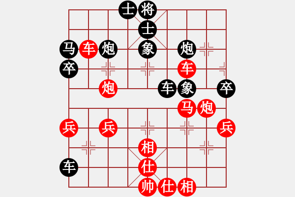 象棋棋譜圖片：八道江山(9星)-勝-wscxc(9星) - 步數(shù)：70 