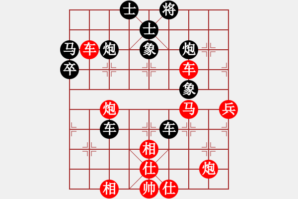 象棋棋譜圖片：八道江山(9星)-勝-wscxc(9星) - 步數(shù)：80 