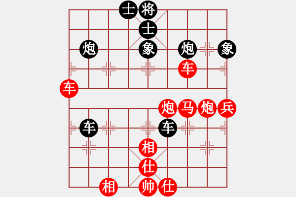 象棋棋譜圖片：八道江山(9星)-勝-wscxc(9星) - 步數(shù)：90 