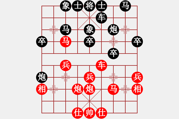 象棋棋譜圖片：中炮對(duì)屏風(fēng)馬飛左象（和棋） - 步數(shù)：30 