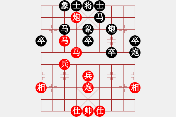 象棋棋譜圖片：中炮對(duì)屏風(fēng)馬飛左象（和棋） - 步數(shù)：40 