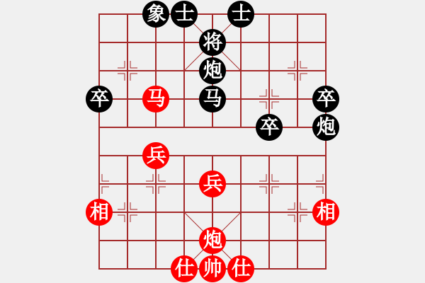 象棋棋譜圖片：中炮對(duì)屏風(fēng)馬飛左象（和棋） - 步數(shù)：50 