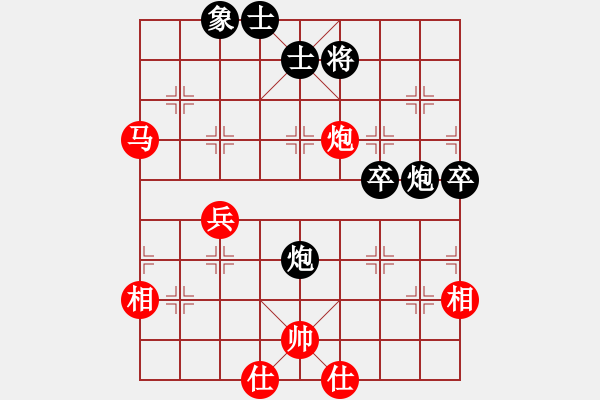 象棋棋譜圖片：中炮對(duì)屏風(fēng)馬飛左象（和棋） - 步數(shù)：60 