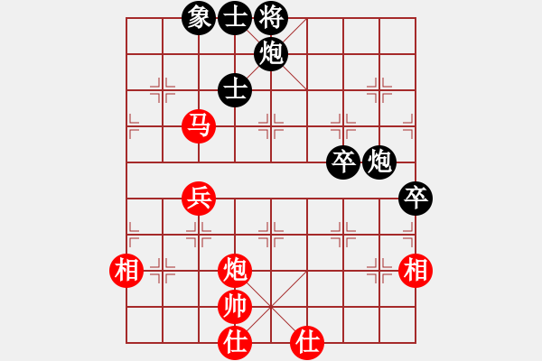 象棋棋譜圖片：中炮對(duì)屏風(fēng)馬飛左象（和棋） - 步數(shù)：70 