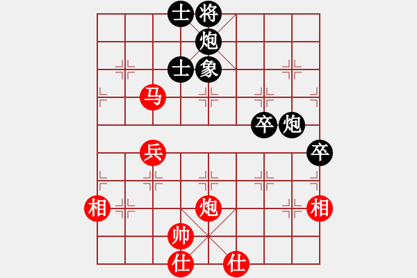 象棋棋譜圖片：中炮對(duì)屏風(fēng)馬飛左象（和棋） - 步數(shù)：80 