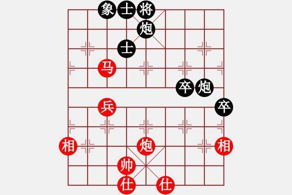 象棋棋譜圖片：中炮對(duì)屏風(fēng)馬飛左象（和棋） - 步數(shù)：83 