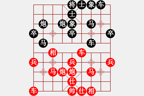 象棋棋譜圖片：風(fēng)沙黃昏[紅] -VS- 盜用賬戶[黑] - 步數(shù)：30 