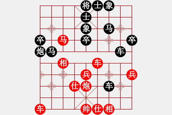 象棋棋譜圖片：風(fēng)沙黃昏[紅] -VS- 盜用賬戶[黑] - 步數(shù)：40 