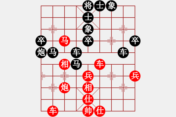 象棋棋譜圖片：風(fēng)沙黃昏[紅] -VS- 盜用賬戶[黑] - 步數(shù)：50 