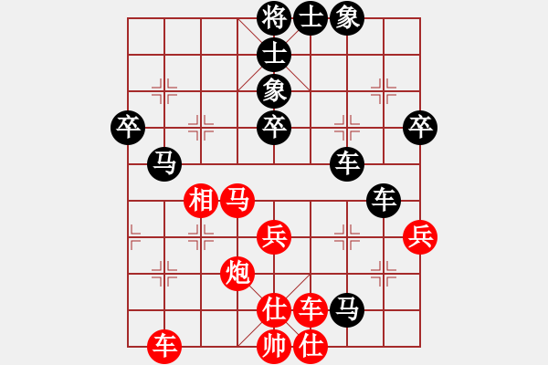 象棋棋譜圖片：風(fēng)沙黃昏[紅] -VS- 盜用賬戶[黑] - 步數(shù)：60 