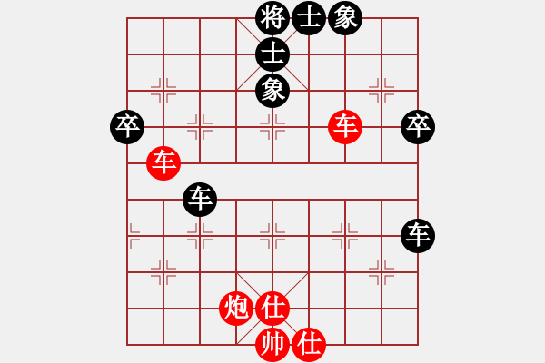 象棋棋譜圖片：風(fēng)沙黃昏[紅] -VS- 盜用賬戶[黑] - 步數(shù)：70 