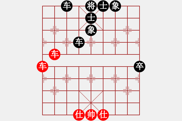 象棋棋譜圖片：風(fēng)沙黃昏[紅] -VS- 盜用賬戶[黑] - 步數(shù)：80 