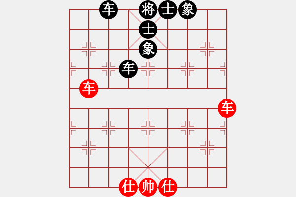 象棋棋譜圖片：風(fēng)沙黃昏[紅] -VS- 盜用賬戶[黑] - 步數(shù)：81 