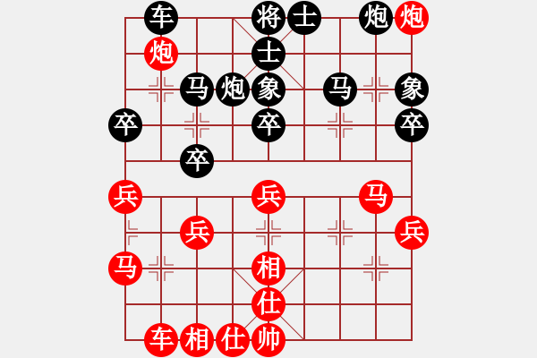 象棋棋譜圖片：紅旗熊四文(5段)-和-真正李艾東(8段) - 步數(shù)：40 