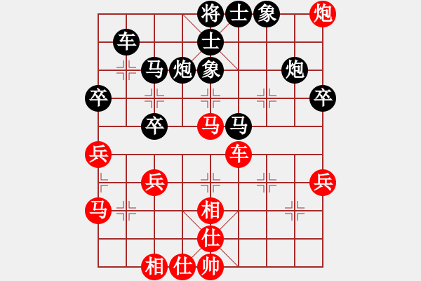 象棋棋譜圖片：紅旗熊四文(5段)-和-真正李艾東(8段) - 步數(shù)：50 