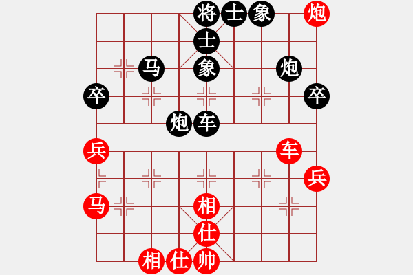 象棋棋譜圖片：紅旗熊四文(5段)-和-真正李艾東(8段) - 步數(shù)：60 