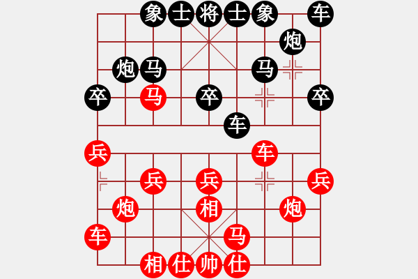 象棋棋谱图片：62届大兴月赛2张一男后胜孙荣义 - 步数：20 