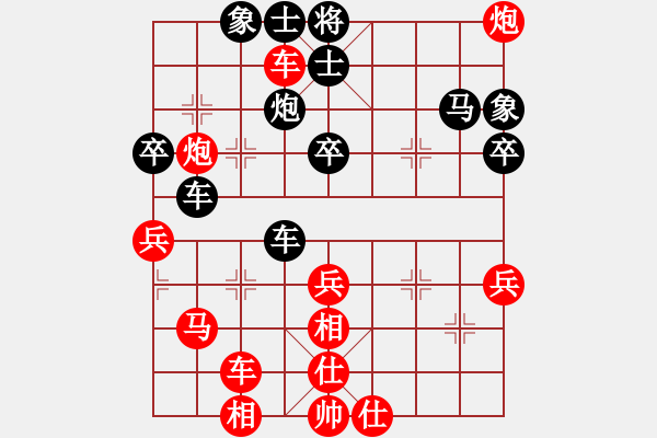 象棋棋谱图片：62届大兴月赛2张一男后胜孙荣义 - 步数：60 